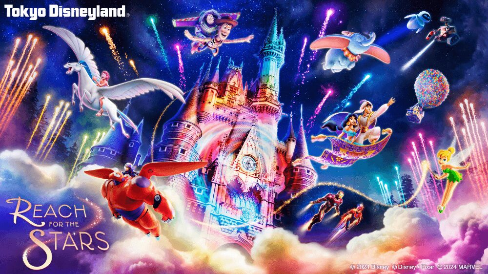 『Reach for the Stars』